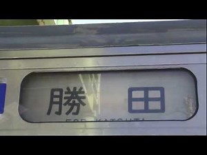 常磐線広野駅 415系1500番台方向幕回転とコンプレッサー音