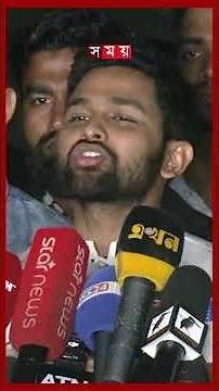 হাদি মরলে সেদিনই হবে অন্তর্বর্তী সরকারের শেষদিন: জাবের #osmanhadi #inquilabmanch #dhakanews #shorts