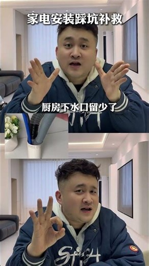 Revamp Your Home Appliance Woes