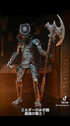 #shorts #プレデター #エイリアン #avp #predator #フィギュア #おもちゃ #映画 #ゲーム #アメコミ #オモチャ #マーベル #ガーディアンズオブギャラクシー