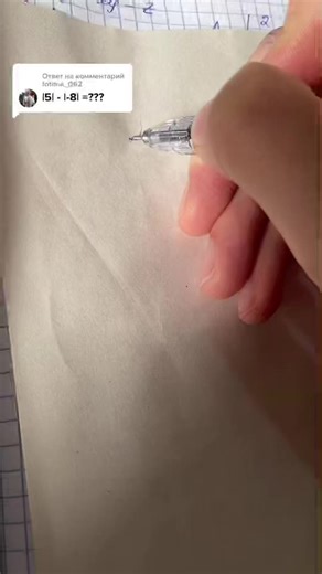 Writing Simple Math Equations for Beginners