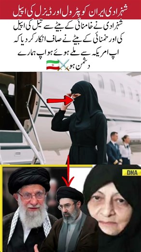 Pray for the Super Leader’s Bright Future#PrayForLeader #BrightFuture #Leadership #Hope#viralvideo