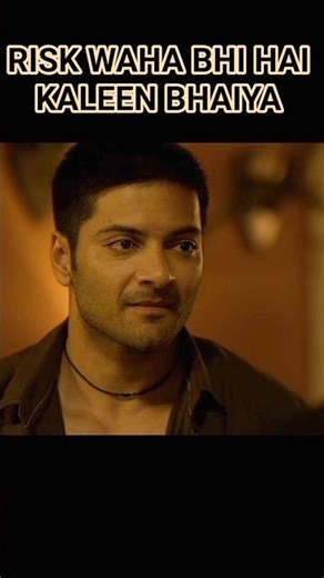 risk waha bhi hai kaleen bhaiya #shortviral#foryou#shortfeed#searchyoutube#guddubhaiya #mirzapur1#