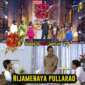 Don't miss to watch Dhee Celebrity Special today @9:30 PM Only on @ETV Telugu For more Updates follow us on: Whatsapp: https://whatsapp.com/channel/0029Va6j9qHId7nOmzkVfU33 Threads:https://www.threads.net/@etvtelugu2708?hl=en #DheeCelebritySpecial #dhee17 #dheepremierleaguelatestpromo #dhee #dhee17 #etvdhee #telugudanceshow #telugushow #etvtelugu #etvwin #danceshow #ultimatedance #realityshow #HyperAadi #ShekharMaster #Pranathi #nandu | ETV Plus