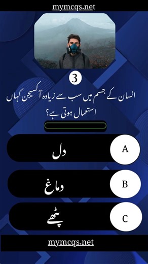 GK Mini Challenge – Test Your Brain in Seconds | Comment Your Score!