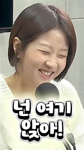 넌 여기 앉아! #엠장기획 #김민아 #박가영 #이지선 #mc장원 #우당퉁탕수해복구 #오창석 #정미녀 #손문선