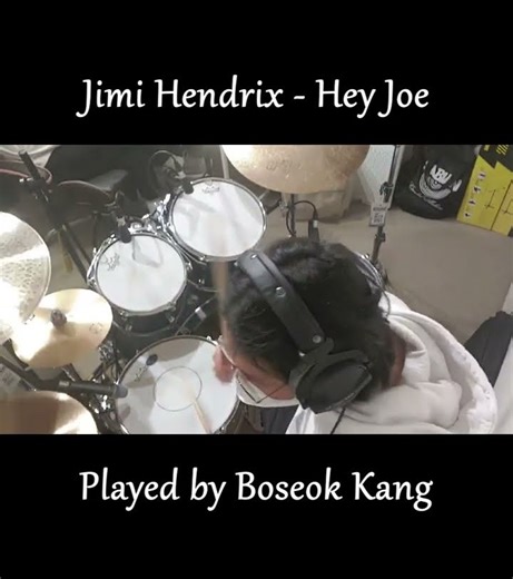Boseok Kang - Jimi Hendrix - Hey Joe Drum Sheet Reeding #Shorts Part.3 #JimiHendrix #drums