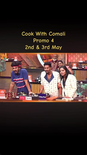 Cwc promo #fyppppppppppppppppppppppp #fy #fyp #fypp #fypシ