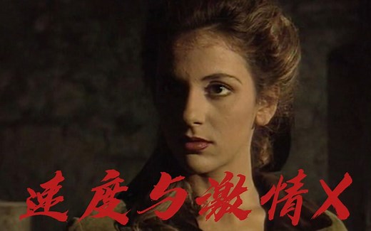速度与激情X 之 Fast Cars Fast Women，硬核飙车，老司机必看