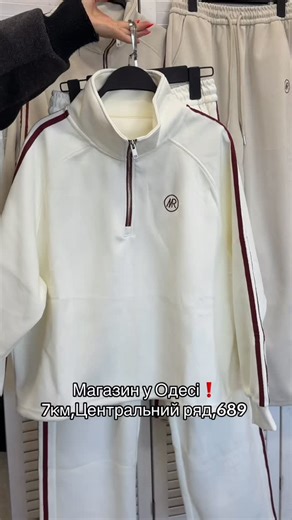 ЖІНОЧИЙ ОДЯГ ОДЕСА | УКРАЇНСЬКИЙ БРЕНД 🇺🇦 on Instagram: "Новинка😍Костюм в молочному кольорі ❗️ дуже обмежена кількість Зробити замовлення: 📱https://www.instagram.com/two_sisters__store?igsh=MWw1NTdlZXJ1eTEyNA==&utm_source="