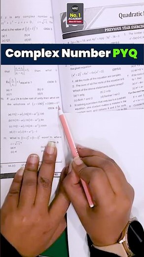 NDA Complex Numbers PYQ Solved | Master Important Questions for NDA 1 2025 🎯 || MKC NDA JEE NEET