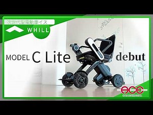 New WHILL mobility model announced! [WHILL MODEL C Lite]