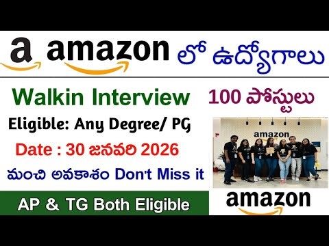 Amazon Direct Walk-in Interview | 12th Pass to Degree | Amazon Recruitment 2026 | Latest Jobs 2026