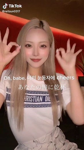 ロマンチックな韓国ソング「オーベイビー」歌詞和訳