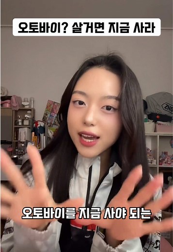 겨울에 중고 오토바이 사는 팁