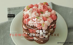 【ASMR】Cooking Tree Vol.4