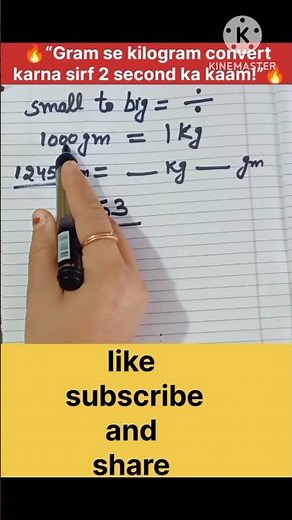 Convert Gram to Kg Trick #mathsshorts #maths #quickmaths