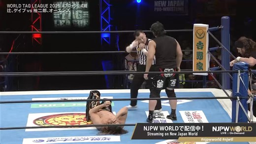 1.6K views | 辻陽太＆Gabe Kid 的新世代雙巨頭拿下第 2 勝「要讓『個體』更加提升」 新日本職業摔角 26...