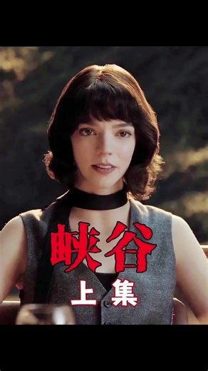 #foryou #film #tiktok #movie #usa | movie