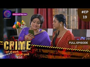 Crime Alert | नई कहानी | Khoonkha | Full Episode 19 | Dangal TV
