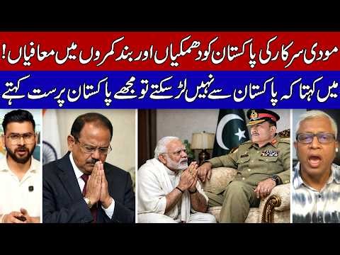 India Says It Can’t Continue War With Pakistan, Forced to the Negotiating Table!