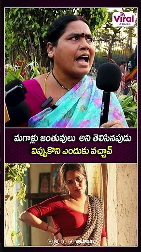 విప్పుకొని ఎందుకు వచ్చావ్ 🔥 #shorts #AnasuyaBharadwaj #serious #publictalk #viralupdates