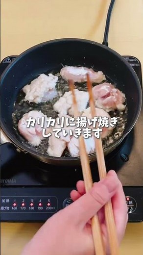 じゅんわりトロトロ🍆鶏肉とナスのおろしポン酢 #料理 #時短料理 #簡単レシピ #レシピ動画 #なす #なすレシピ #shorts