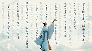 【PPT教学 | 214】这个文字浮动效果也太惊艳了！