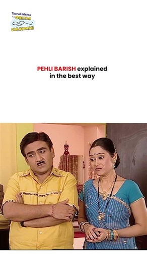 Pehli barish explained in the best way! #tmkoc #funny #jethalal #daya #shortsfeed #rainyday #barish