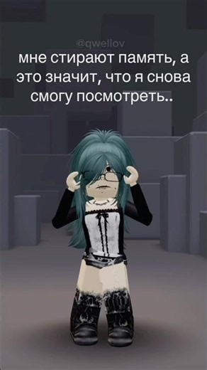 #keely #roblox #рекомендации