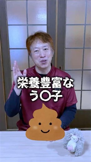 胃腸機能を整える｜鍼灸情報