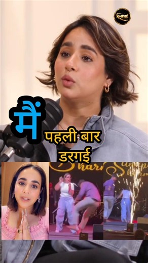 मैं पहली बार डरी थी 😨 | Sunanda Sharma Stage Scare! #shorts #ytnews