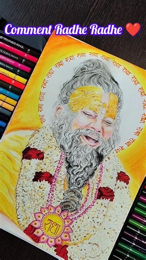 Premanand Maharaj ji 🙏#shorts #drawing #premanandjimaharaj#artist #trending#viral #painting#realisic