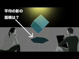 Two very different answers