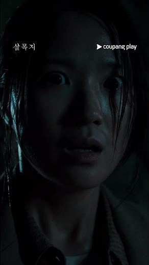 The #1 Highest-Grossing Korean Horror Movie of All Time Is Here! [Salmokji] Trailer