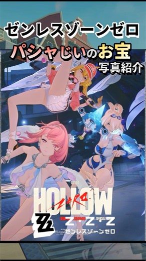 Check out these amazing photos of the 3 girls in their swimsuits from the Summer Event, taken dur...