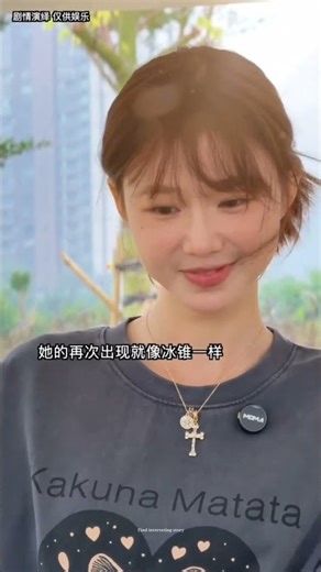 His luck always failed