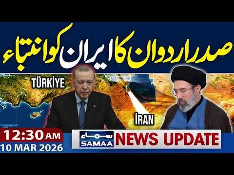 Erdoğan Issues Strong Warning to Iran | Iran US War News Live | 12:30 AM News Update