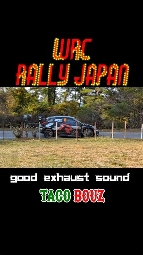 🔴【WRC】ラリージャパン