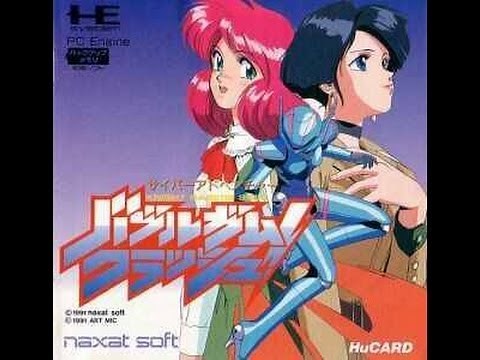 バブルガムクラッシュ! Bubblegum Crash Video Walkthrough