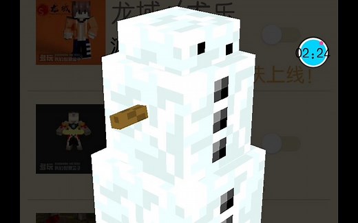 我的世界4d皮肤使用方法，让你的变得更加好看