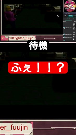 待機 #風の神のあそび #ゲーム実況 #クロックタワー2 #シザーマン #キル #ホラーゲーム #ホラーゲーム実況プレイ #ホラーゲーム実況 #待機