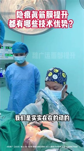 What are the advantages of a Ponytail Lift?