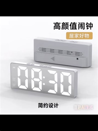 Stylish LED Alarm Clock for Modern Homes