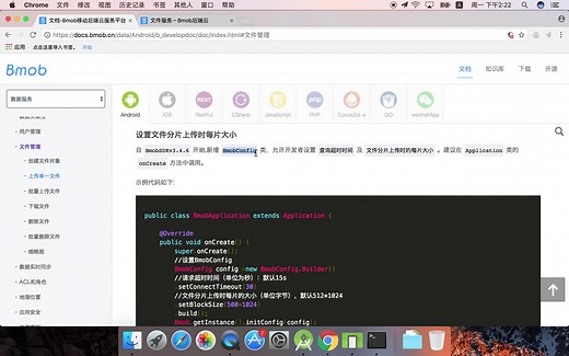 30_文件上传之批量文件上传