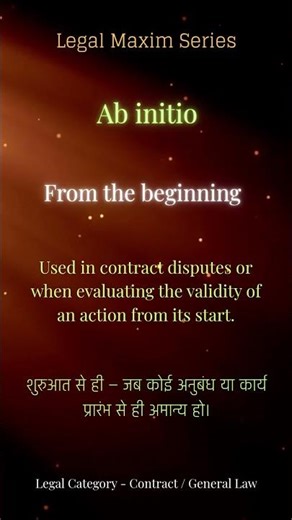 Ab initio | Legal Maxim Series | Explained Simply | Pro Bono Legal Ed