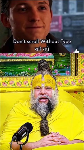 प्यार का मतलब 🥺🙏🏻।। Meaning of Love 💌🙏🏻#pramanandjimaharaj