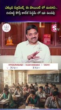 Most students are at this point! 😱#codegnan #StudentLife #CollegeVsReality #careertips