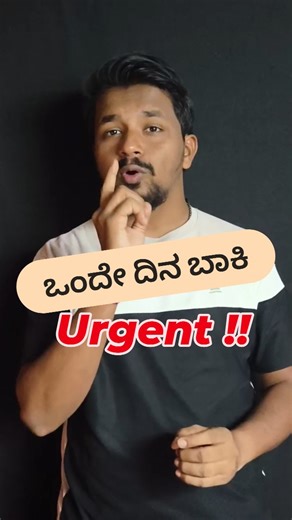 DON’T LET YOUR PAN CARD EXPIRE! 🚨 Is your PAN card still valid? If you haven't linked it to your Aadhaar yet, it could become "inoperative" very soon. This means you won’t be able to file taxes, open bank accounts, or carry out high-value transactions. 😱 How to check status: Visit incometax.gov.in Click on ‘Link Aadhaar Status’ Enter your PAN and Aadhaar details. How to link (if not done): On the same portal, click ‘Link Aadhaar’ Follow the prompts & pay the fee (if applicable). Don't ignore t