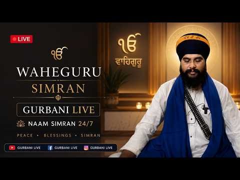 Waheguru Simran Live 🔴 || Gurmantar Simran || #LiveStream